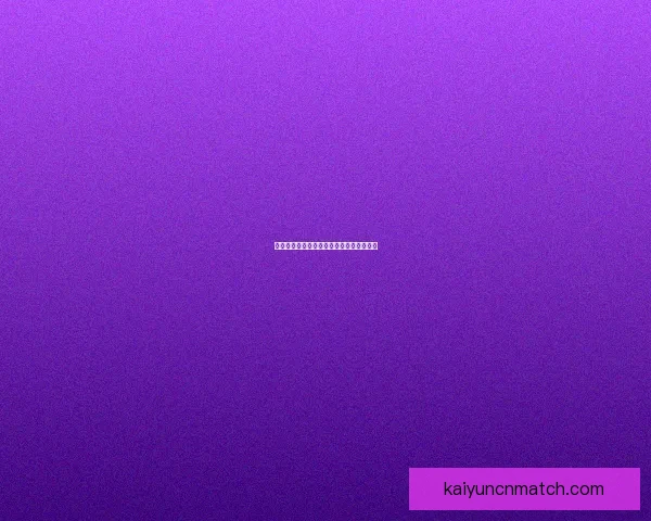 世界杯精彩赛事竞猜攻略与投注策略全解析